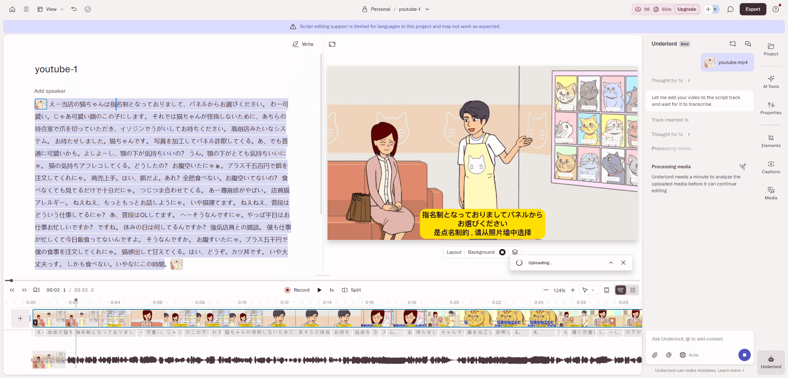 Descript text-based video editing workflow
